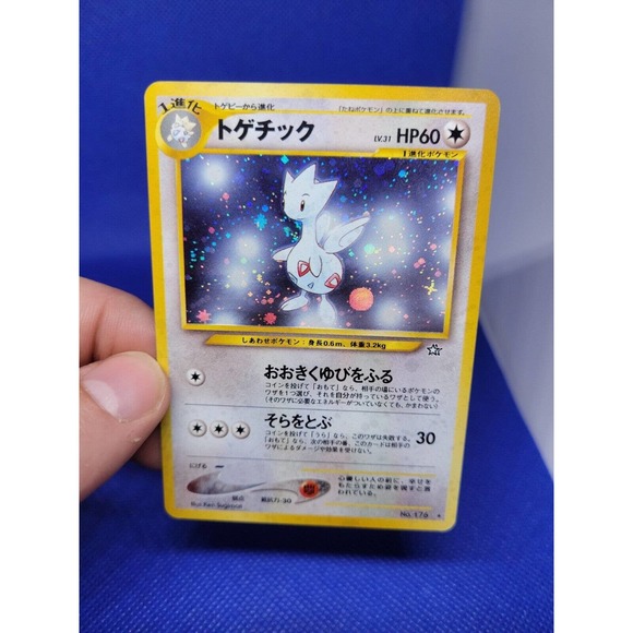 Togetic Pokemon Card Japanese No.176 Holo Neo Genesis 26J10 - Picture 1 of 8
